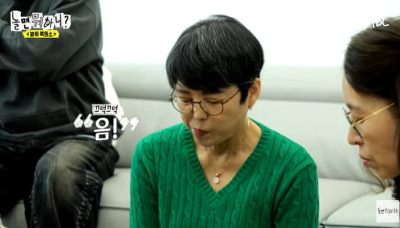 놀면-뭐하니-방송-영상