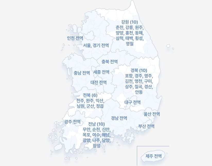 전국4 지도