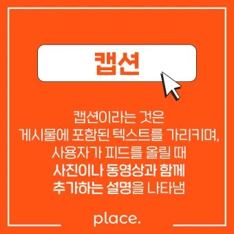 릴스 뜻 릴스란 의미 유래_22