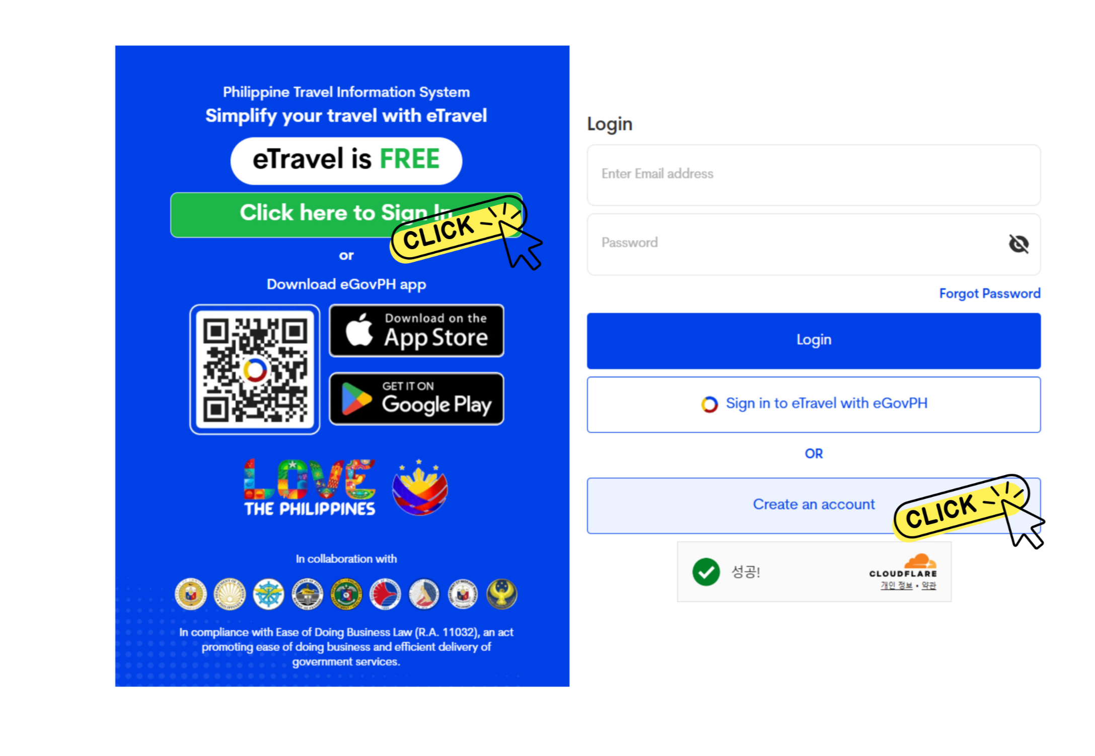 이트래블 회원가입01