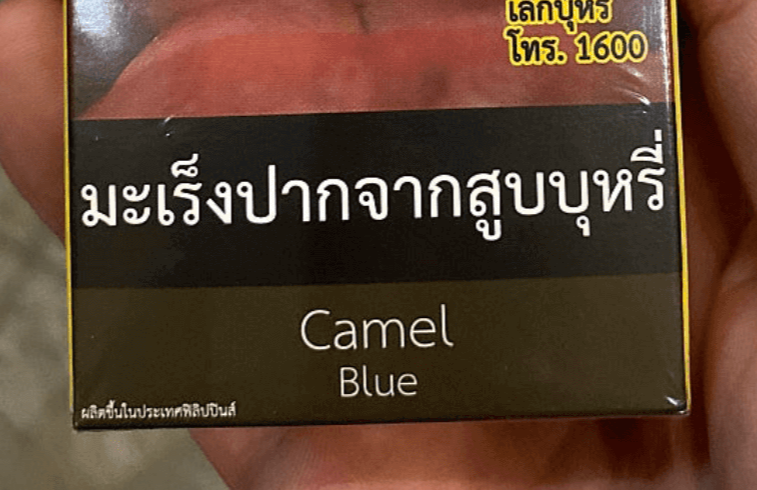 태국-세븐일레븐-카멜-담배