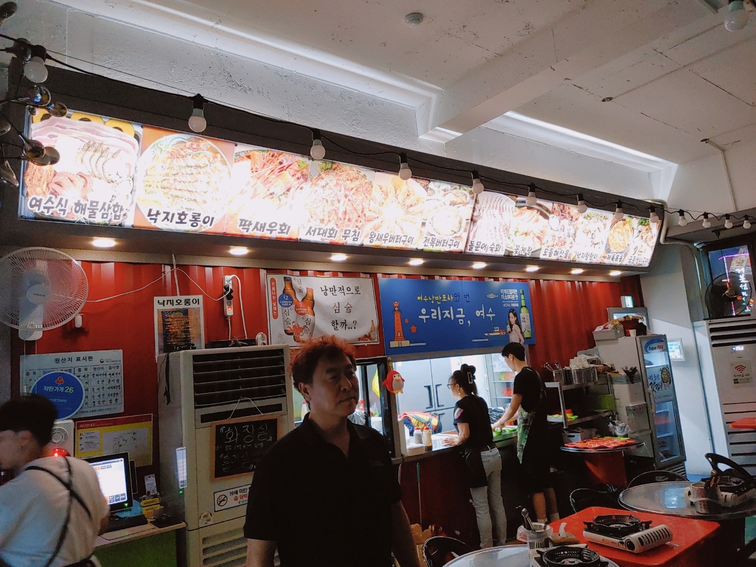 낭만포차99 메뉴