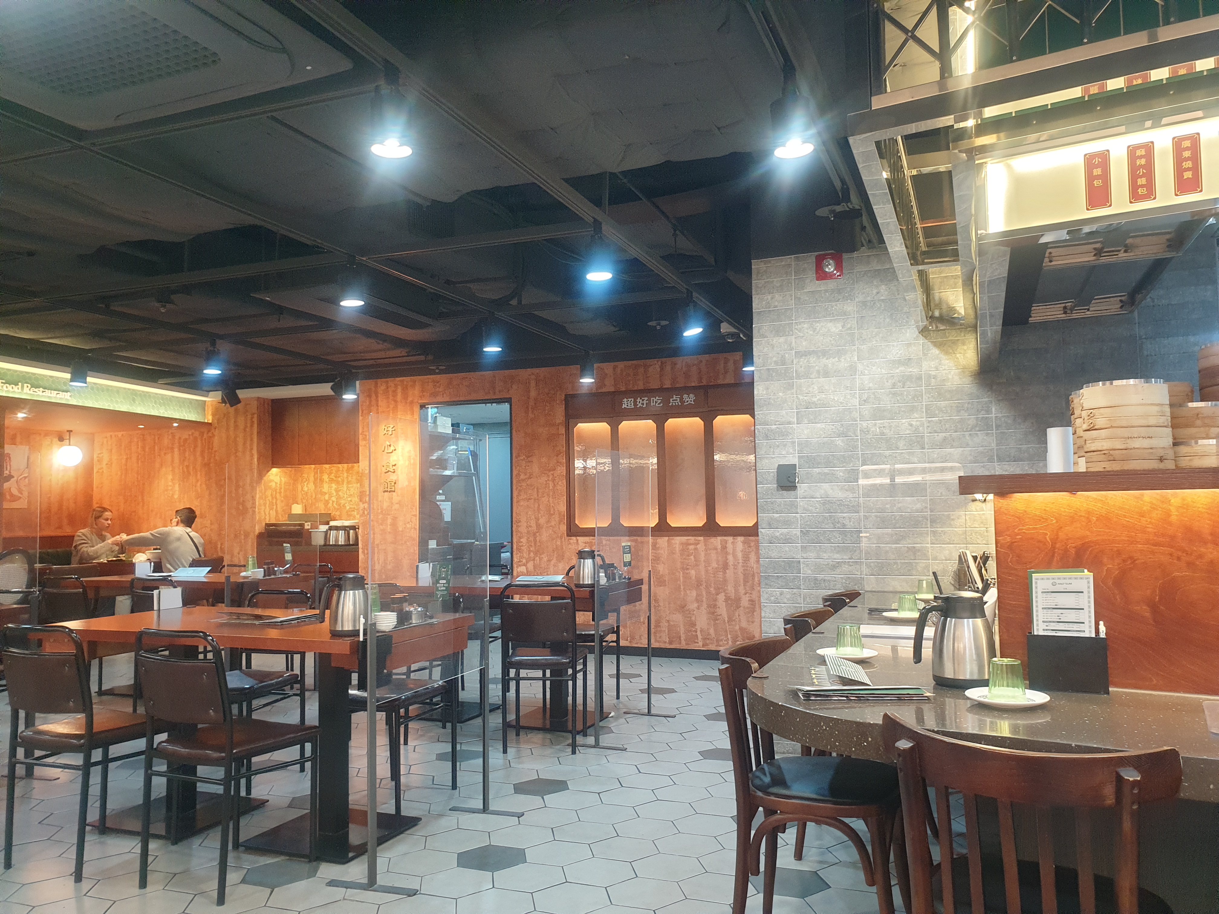 호우섬 홀 내부