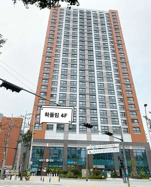 확풀림