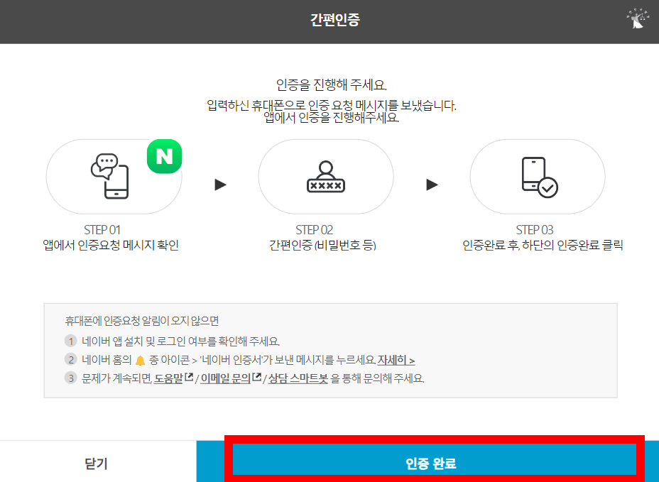 가족관계증명서 인터넷발급 무료 신청