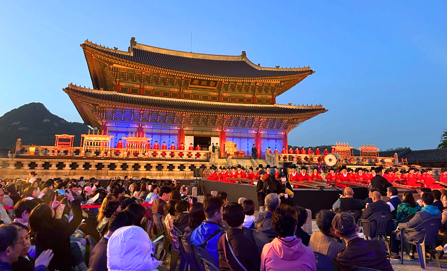 궁중문화축전 개막제