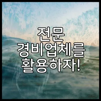 낚시터 주변 숙소 캠핑장 펜션 추천 가족과 함께 즐기기_8