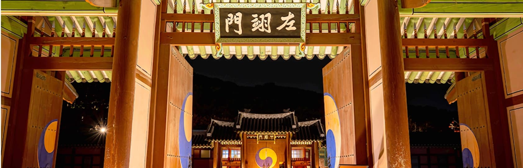 [서울 근교]수원화성(화성행궁) 야간 개장❘ 시간, 기간, 요금