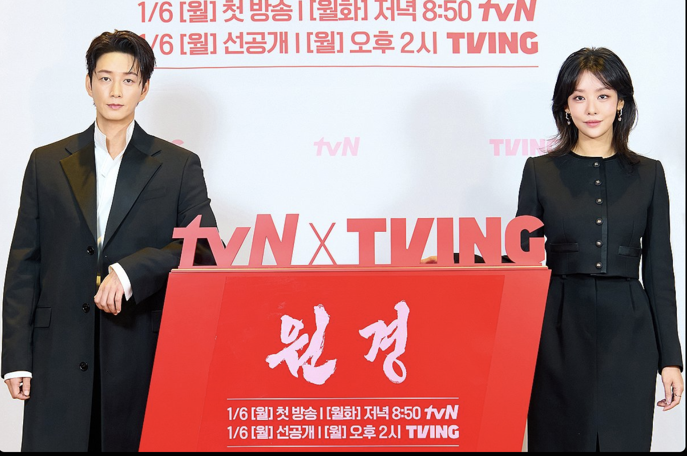원성황후 차주영&amp;#44; &amp;#39;원성&amp;#39; 티빙 드라마 소개