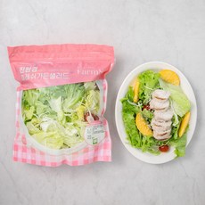 새벽배송 야채