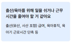 고용24 홈페이지 바로가기