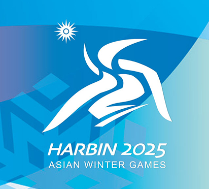 하얼빈아시안게임일정 종목 쇼트트랙 대표팀 메달 순위 중계