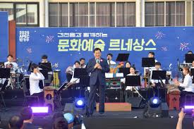 용강동과 함께하는 문화예술 르네상스 기본정보와 특징 소개 박서진 양지은 오정해 장보윤 정수연 출연