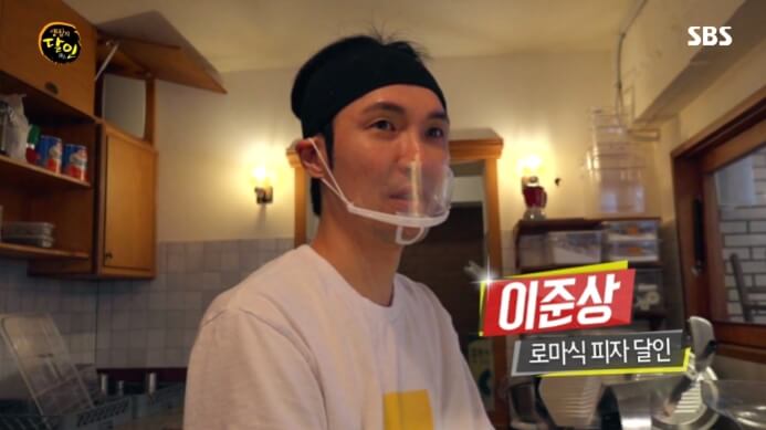 이준상-달인