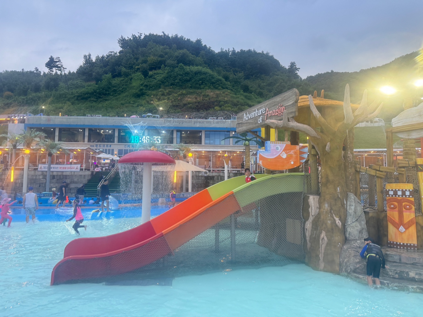 아마존 아쿠아파크