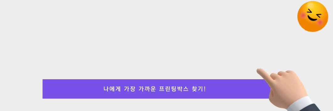 찾기