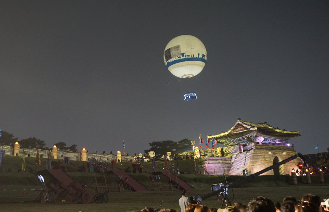 수원화성문화제