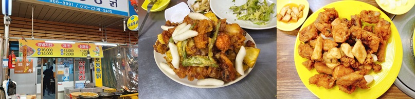 오동통닭 맛집