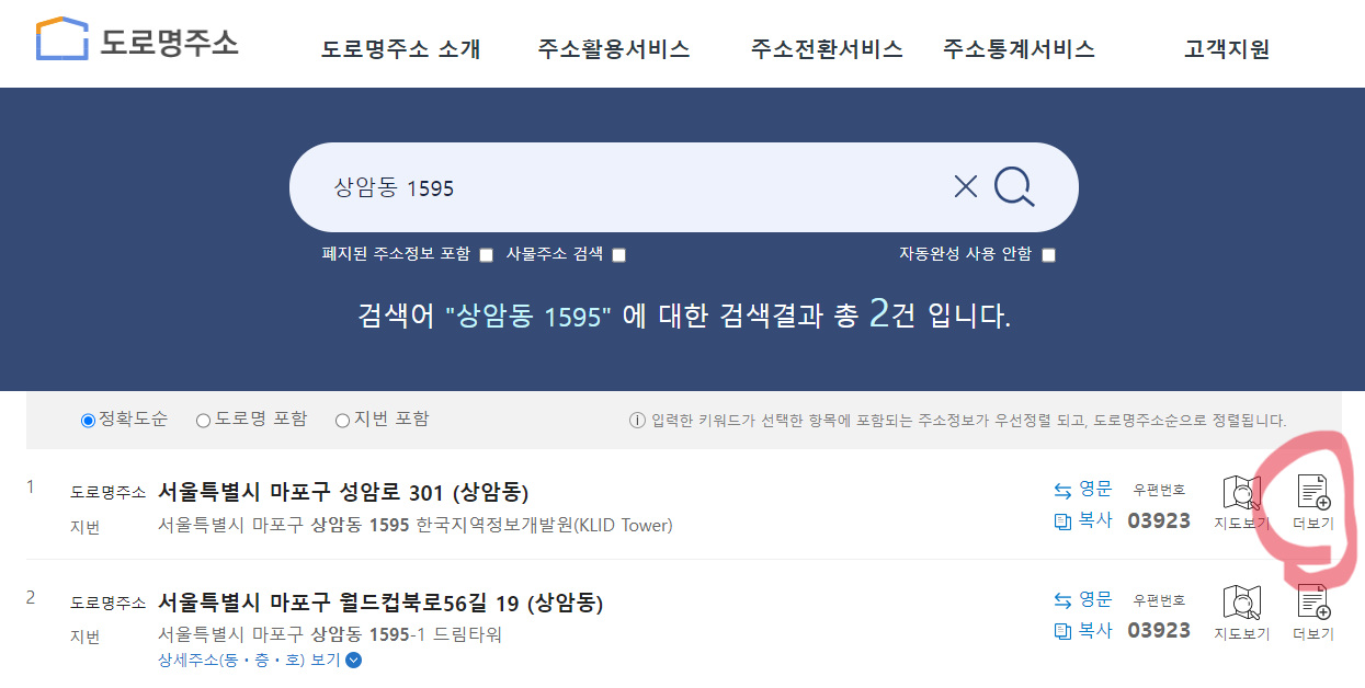 지원금, 바우처, 거주지 주민센터 신청하기