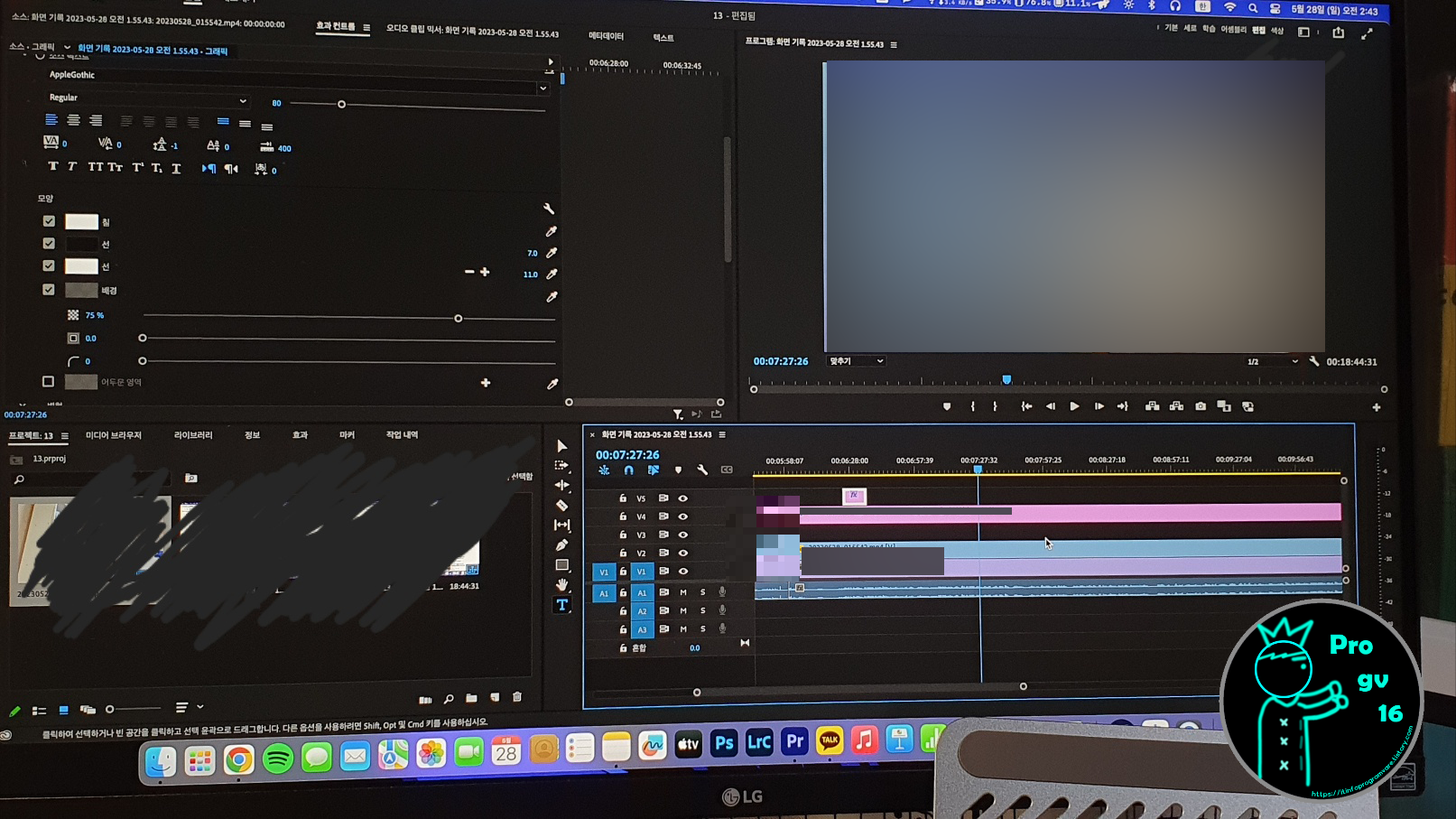 맥미니_프리미어2