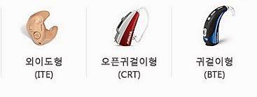 보청기 추천