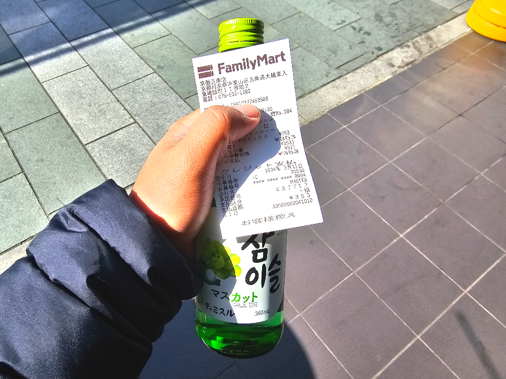 일본 편의점