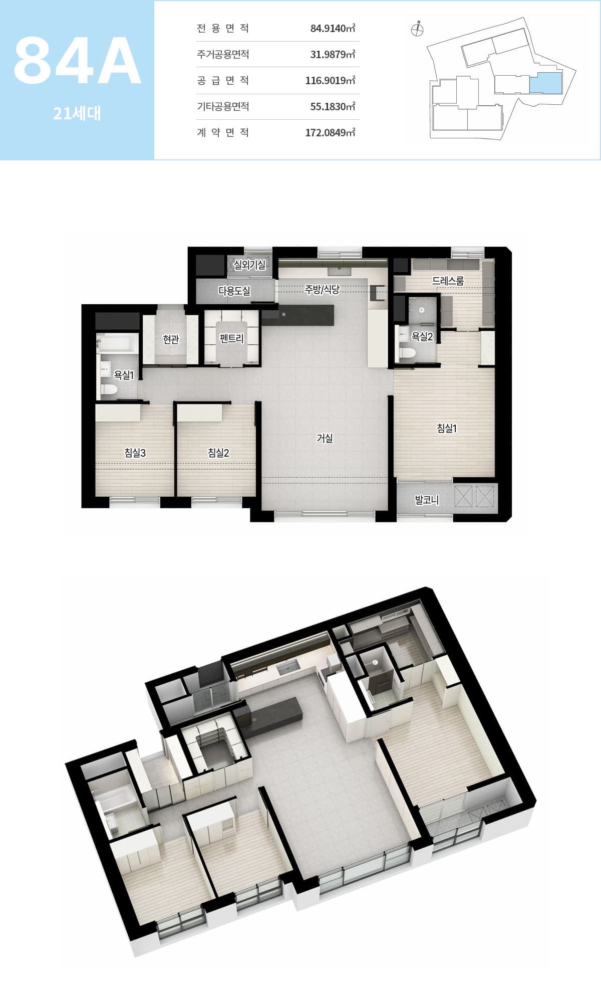 해운대경동리인뷰