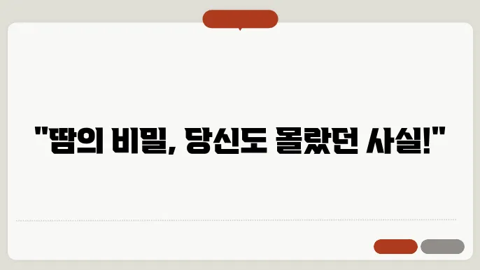 머리땀 이유 엉덩이땀 두피땀 땀알레르기 등땀 사타구니땀