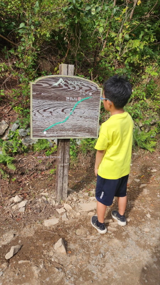 간월재최단코스-억새산행