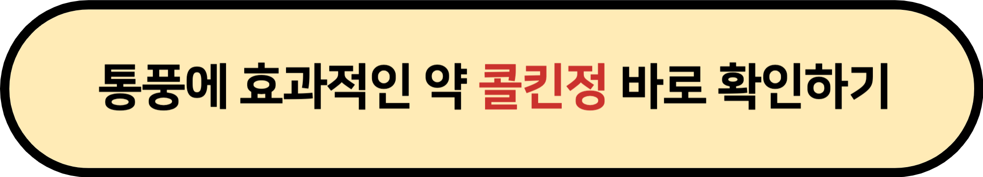 통풍 초기증상