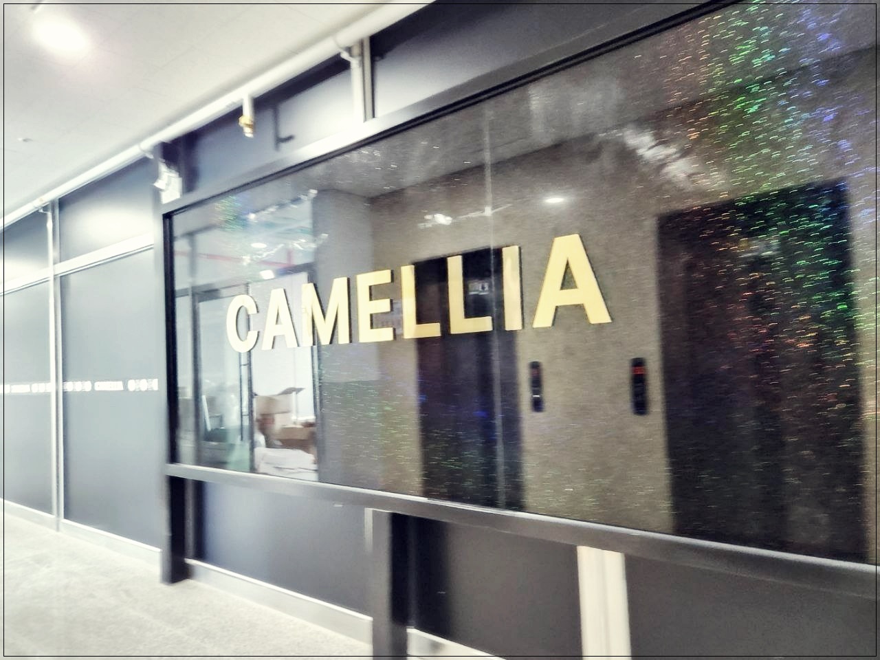 수원 호매실 까멜리아 입구 로고