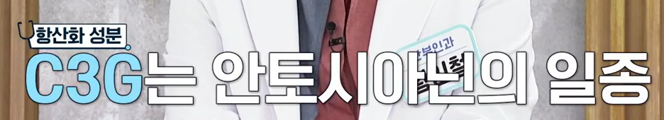 모로실 효능