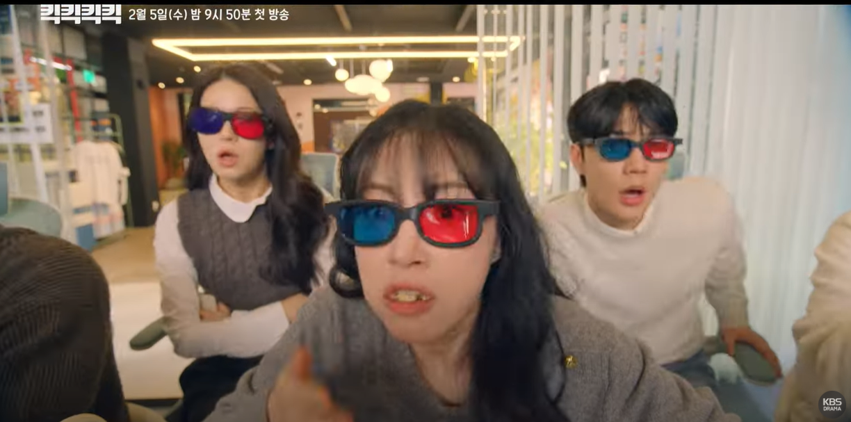 킥킥킥킥 드라마 사진5
