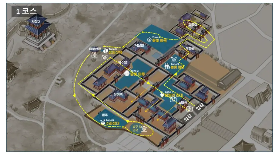 1코스-경로가-안내된사진