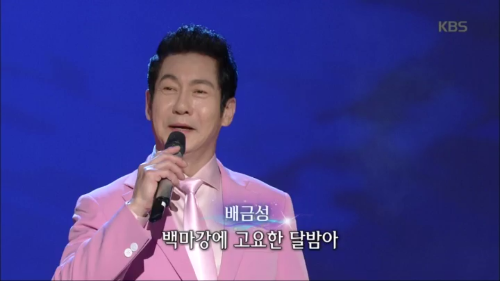 배금성