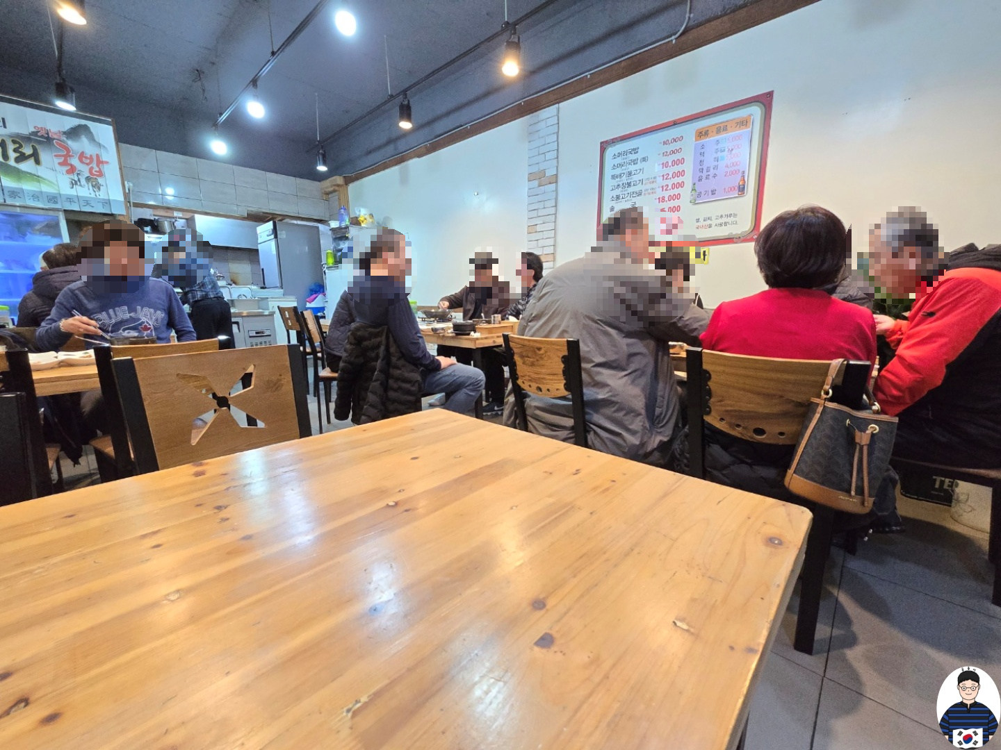 군포 왕십리 옛날 소머리국밥 19