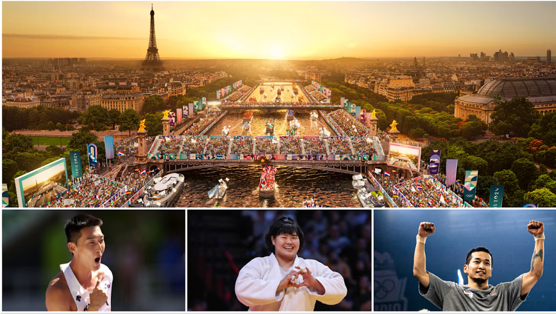 파리올림픽 경기보기