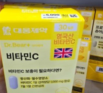 다이소 건강기능식품 추천! 가성비 좋은 저렴한 영양제 BEST 5