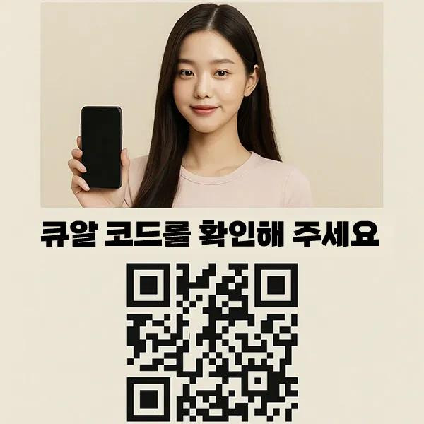 서울페이 앱 다운 받으로 가기