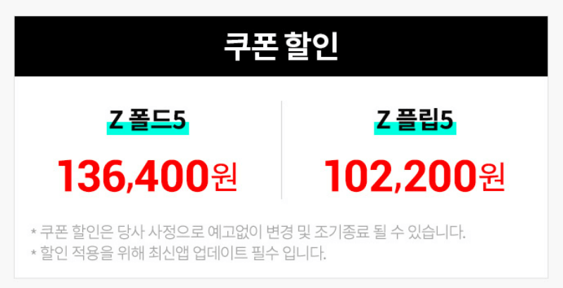 갤럭시 사전구매 혜택