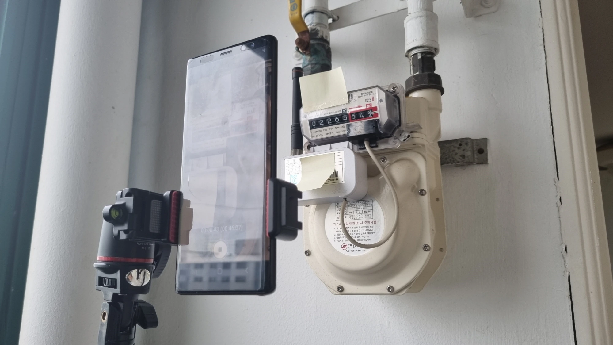 보일러 가스 소비량 측정 모습