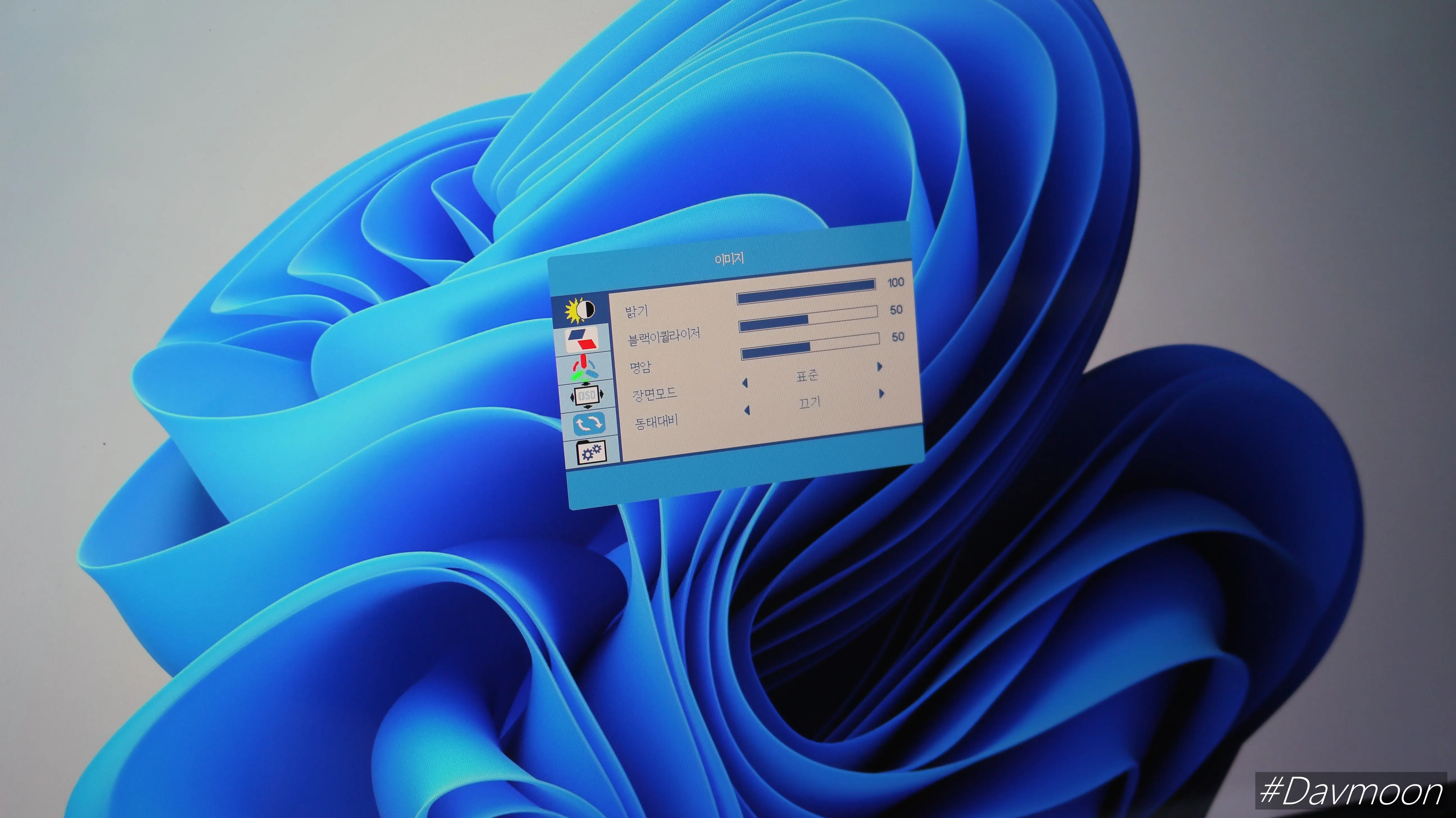 MAXFREE M16 MAX PRO 최대 밝기