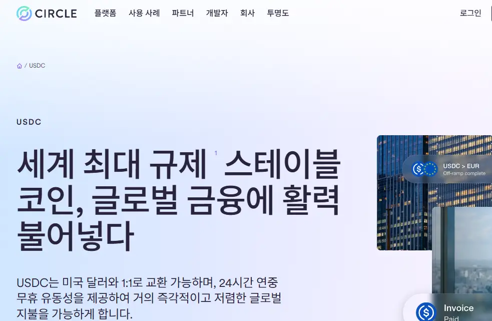 capture-20250704-231504