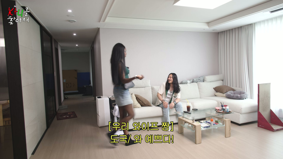 유머 사랑이 눈에 보이는 순간이라는 카니 남편 눈빛 - 스퀘어 광장 - 덕질(DEOKJIL) : 진정한 결혼 바이럴인 것 같은 카니 결혼생활 | 인스티즈