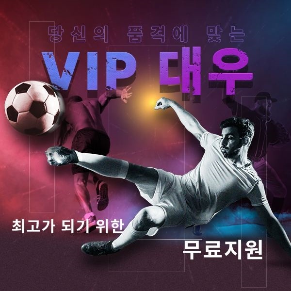 승부예측-플랫폼의-최강자-픽메이커