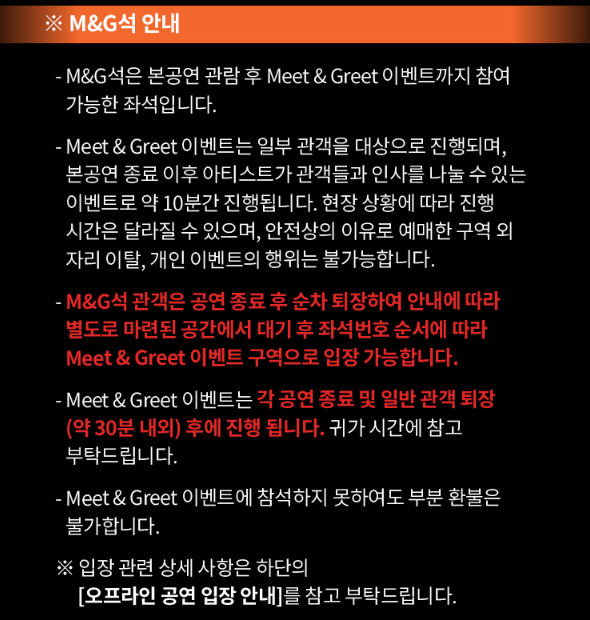 르세라핌 콘서트