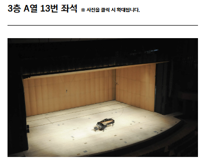 3층 시야