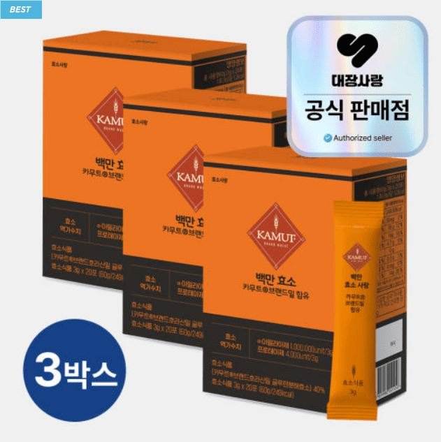 카무트효소 추천 순위 TOP 5(25년 7월) - 네이버, 쿠팡 판매 랭킹 비교 분석