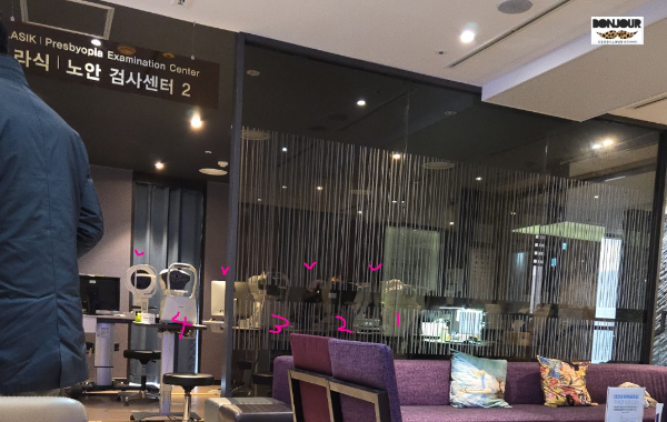라식 검사센터