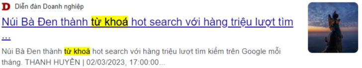 키워드 관련 기사 캡처 2